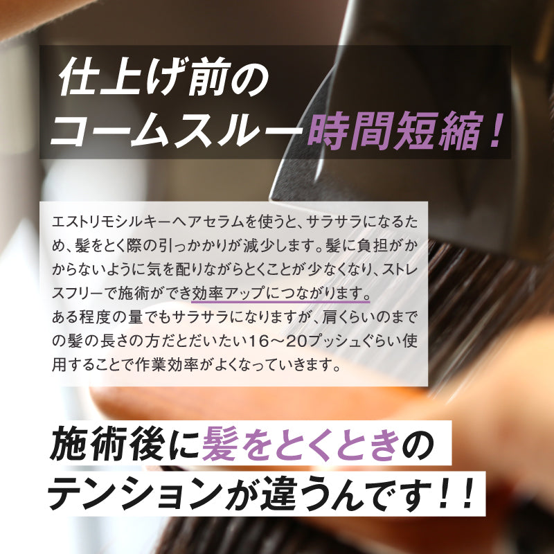 esther SERUM SCプレミアムリペアエッセンス 20ml esther SERUM SCプレミアムリペアエッセンス 20ml 【公式通販】