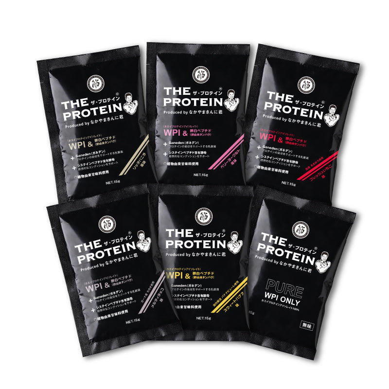 Eclado  Milk Protein Set プロテインセット Eclado Milk Protein Set プロテインセット オリジナルブランド