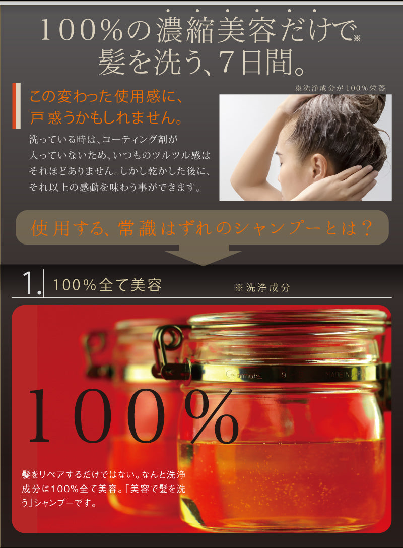 髪がとろけるシャンプー ヘアパック セット – アレラ(allera)公式サイト