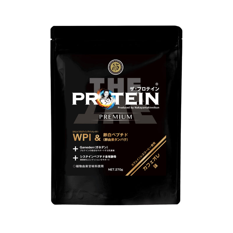ザ・プロテインPREMIUM 270g