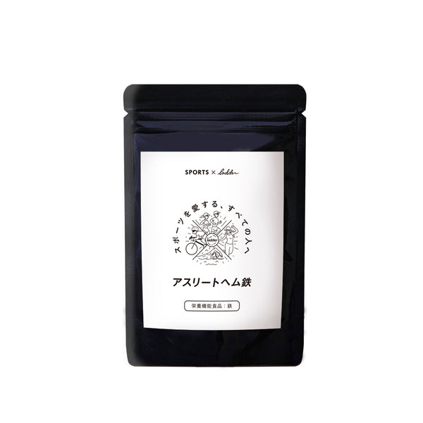 アスリートヘム鉄(CaFeMg)　120粒