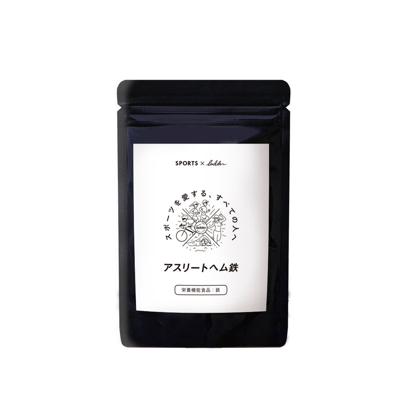 アスリートヘム鉄(CaFeMg) 120粒 – アレラ(allera)公式サイト
