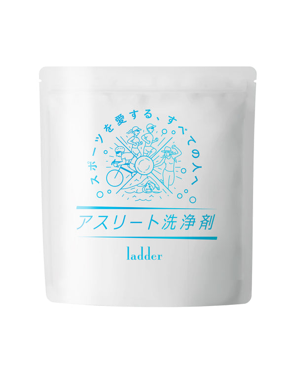 アスリート洗浄剤