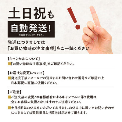 なかやまきんに君プロデュース】 ザ・プロテインPREMIUM – アレラ