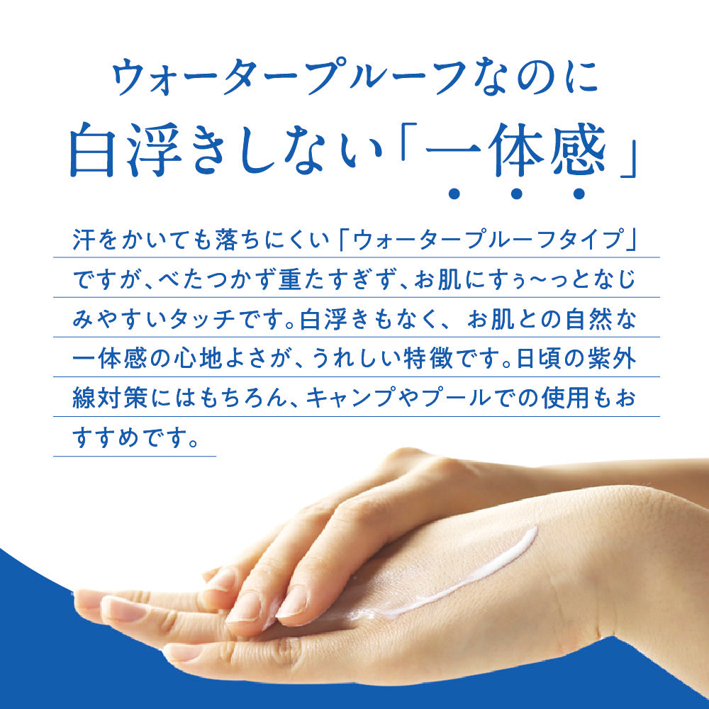 ESTREMO (エストリモ) UVクリーム サンパラソル 30g – アレラ(allera
