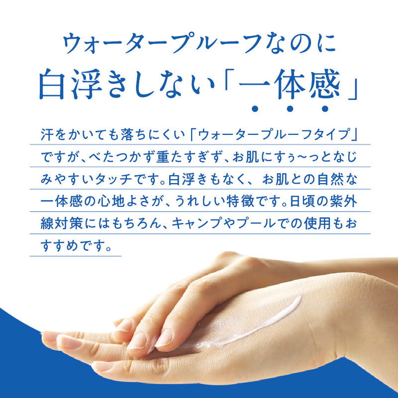 ESTREMO (エストリモ) UVクリーム サンパラソル 30g – アレラ(allera