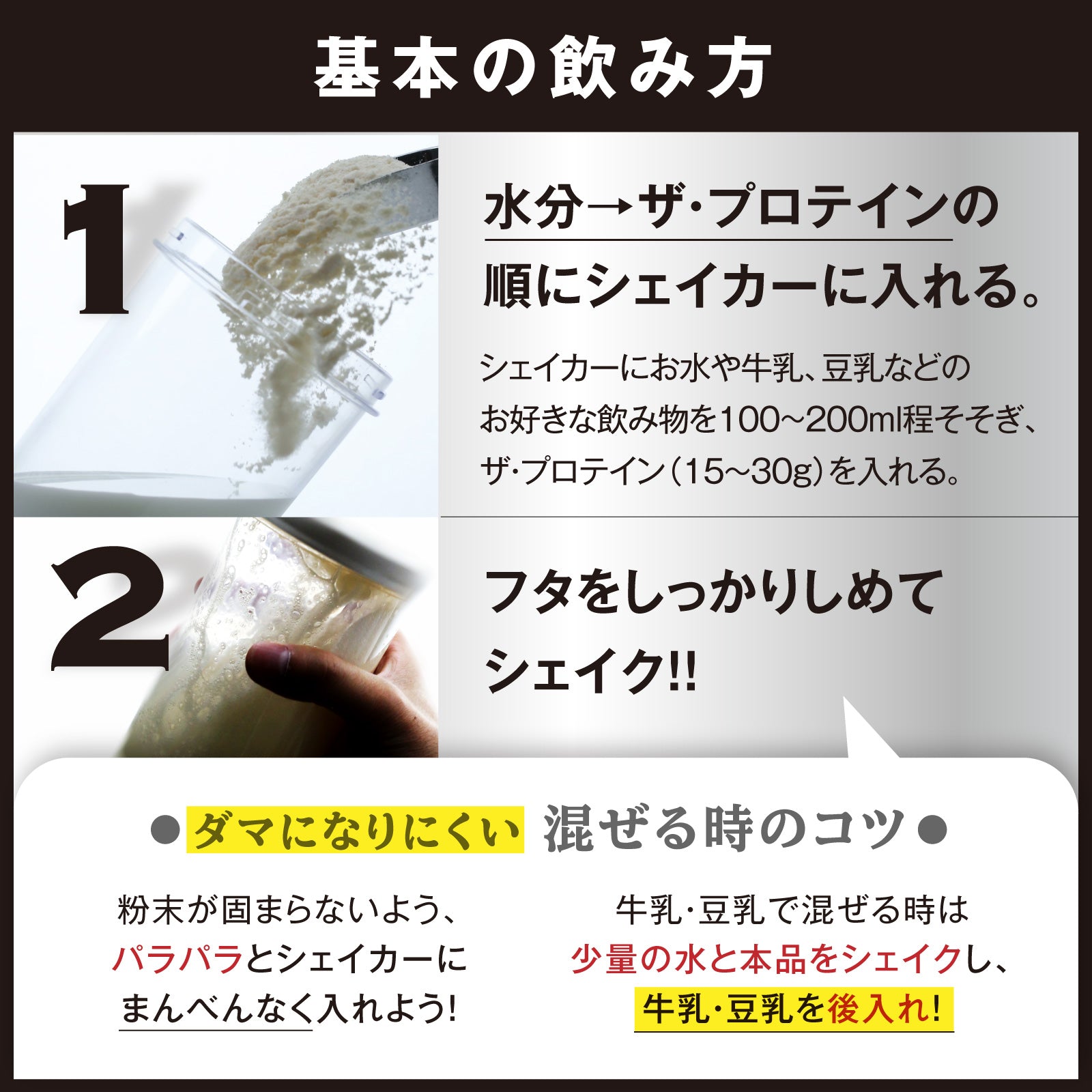 ザ・プロテインEGG 270g – アレラ(allera)公式サイト