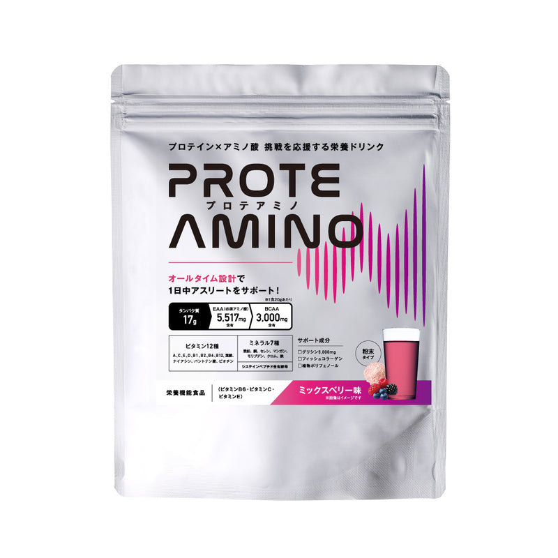 【10/22朝10時販売スタート】PROTEAMINO （プロテアミノ） ミックスベリー味　280g