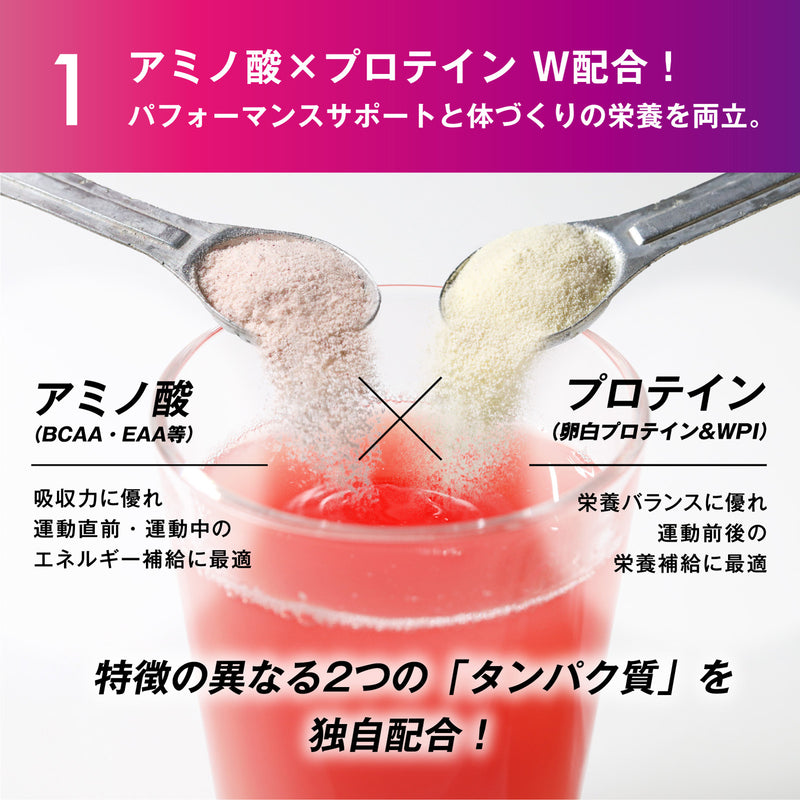 PROTEAMINO （プロテアミノ） ミックスベリー味　280g