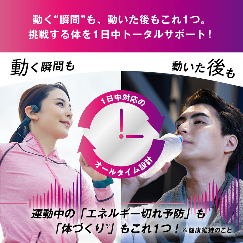 PROTEAMINO （プロテアミノ） ミックスベリー味　280g