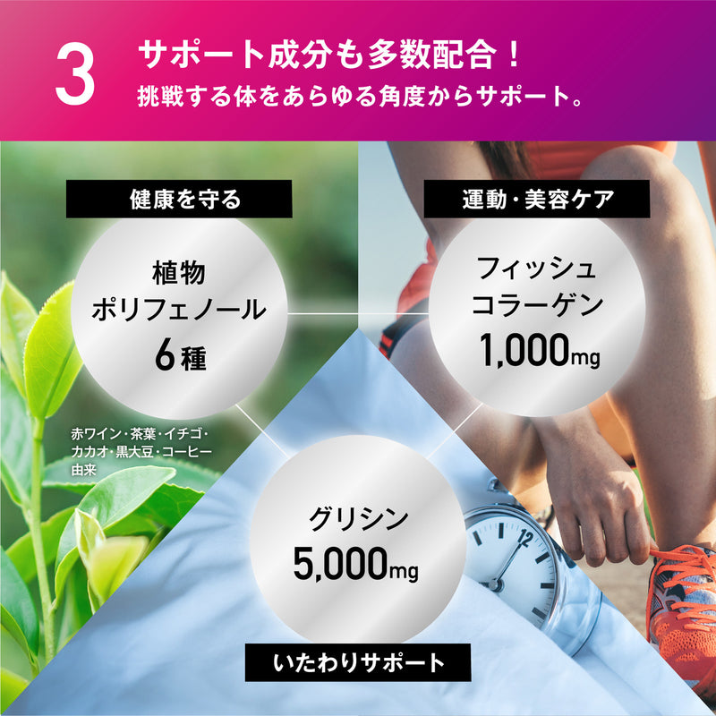 PROTEAMINO （プロテアミノ） ミックスベリー味　280g