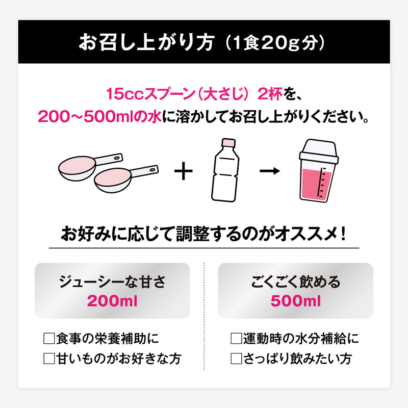 PROTEAMINO （プロテアミノ） ミックスベリー味　280g