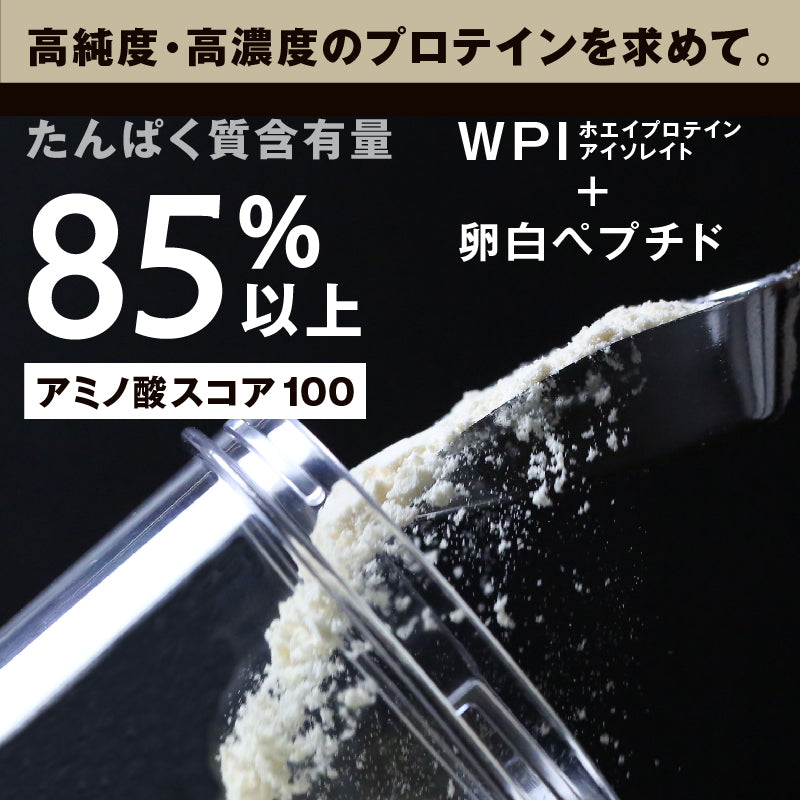 ザ・プロテインPREMIUM お試し5種分包セット
