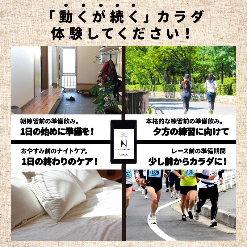 アスリートヘム鉄(CaFeMg)　360粒-T