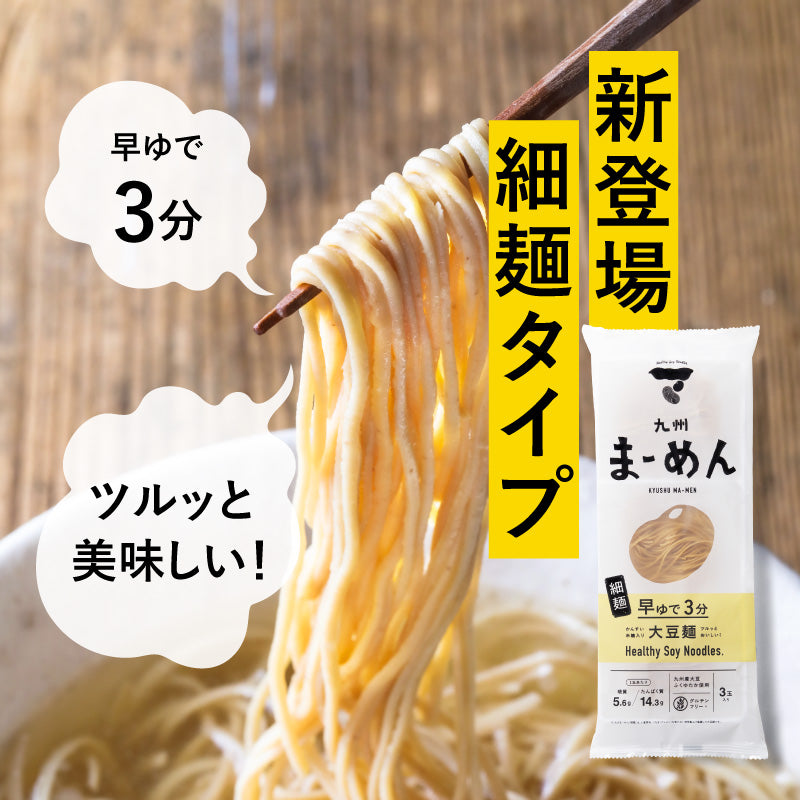 九州まーめん(大豆麺)－N
