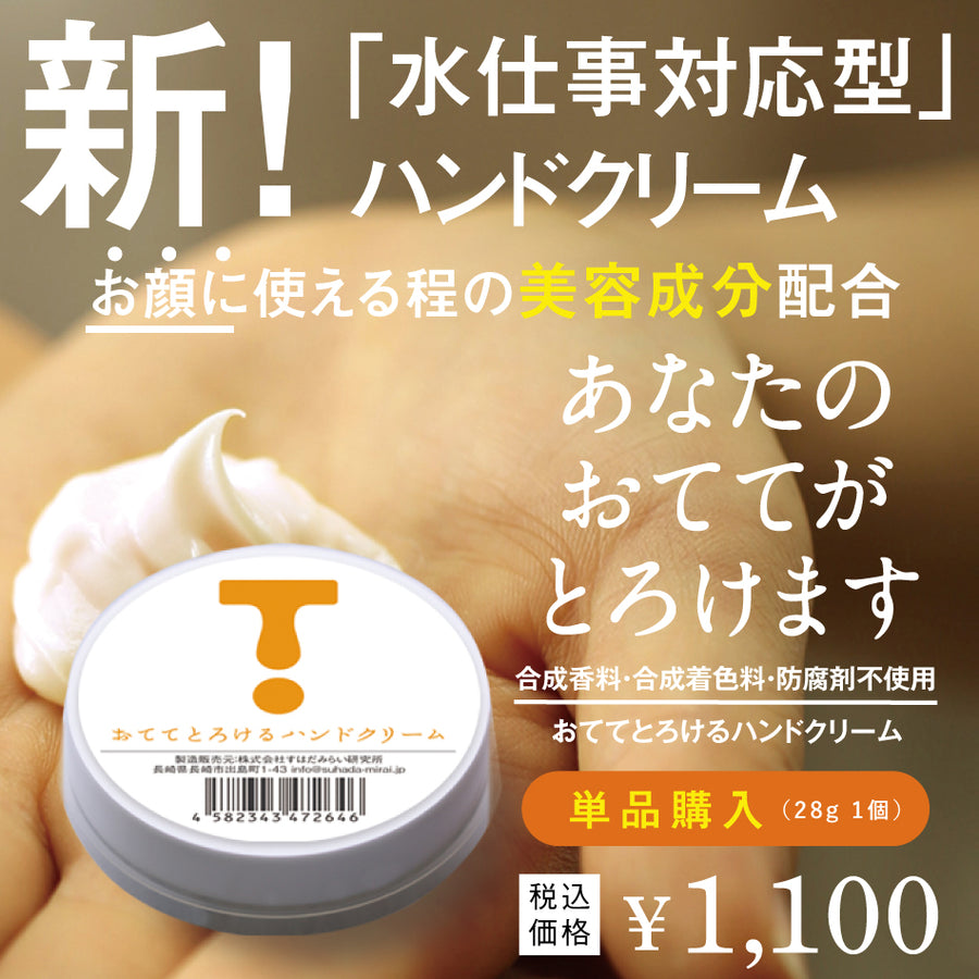 ドテラオイル　ガイドブック　ハンドクリーム　おまとめ ドテラオイル ガイドブック ハンドクリーム おまとめ